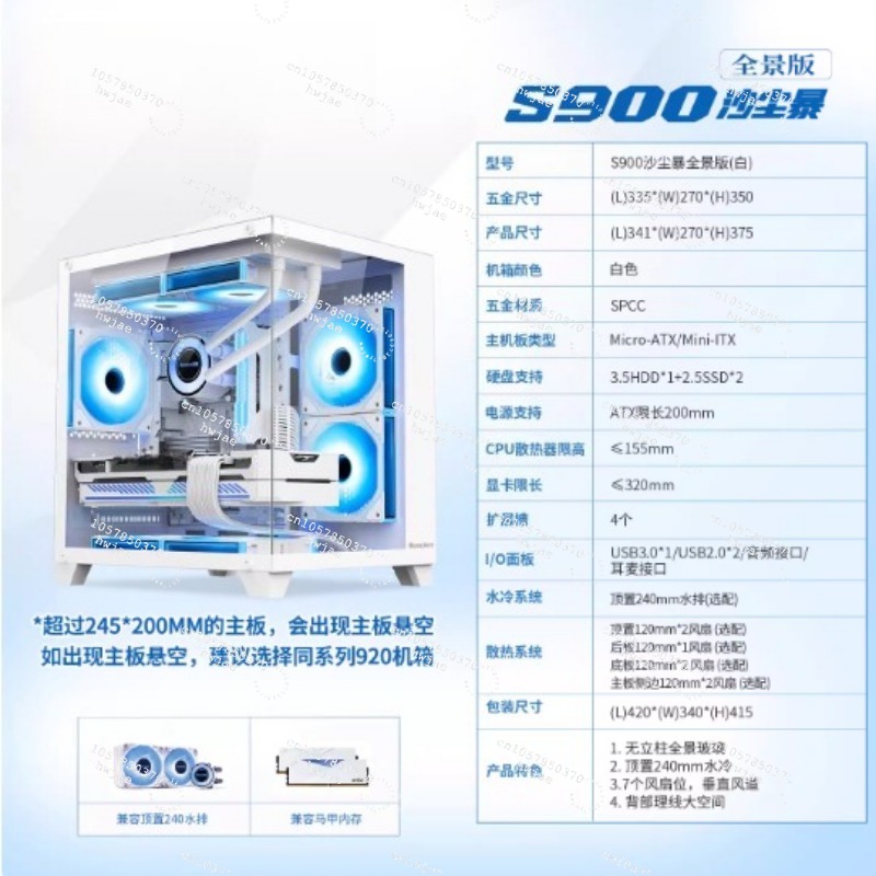 Pc Gaming Prebuilt - Игровой ПК R5 2600X с 16