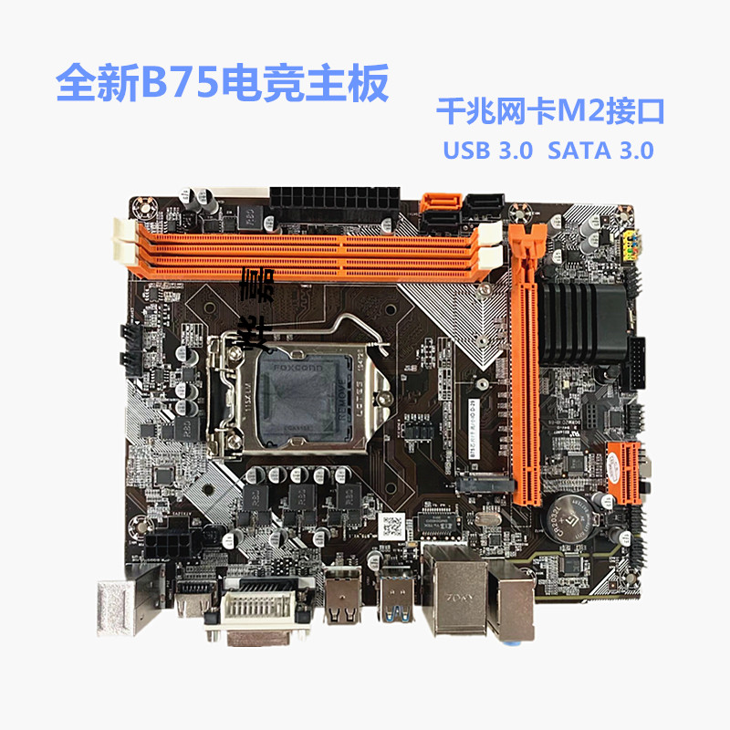 Материнская плата LGA1155 H61  – обзор и цена Pc Gaming Core I5