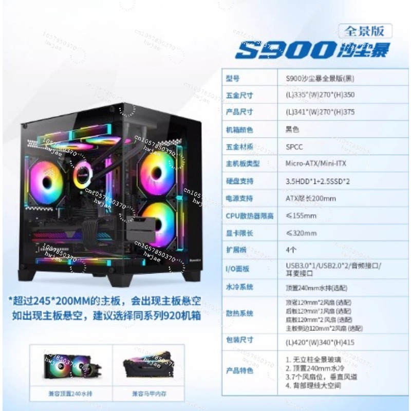 Игровой ПК R5 2600X с 16 ГБ ОЗ – обзор и цена Pc Gaming Prebuilt