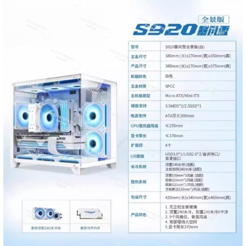 Игровой ПК R5 2600X с 16 ГБ ОЗ – обзор и цена Pc Gaming Prebuilt