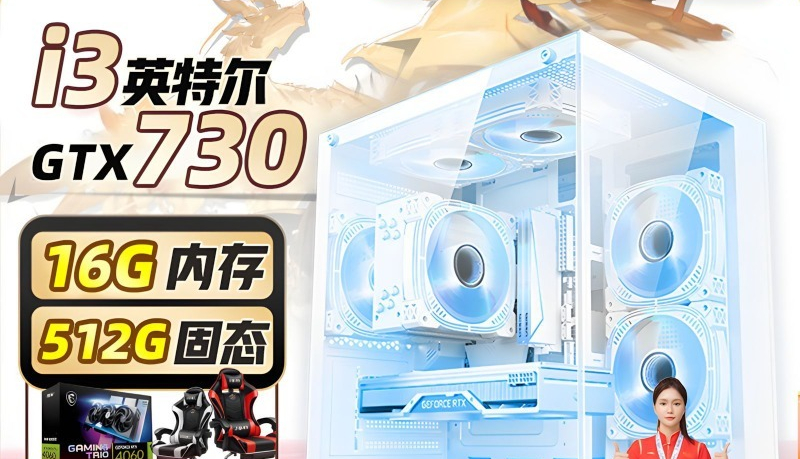 Высококлассный готовый настоль – обзор и цена Pc Gaming Prebuilt