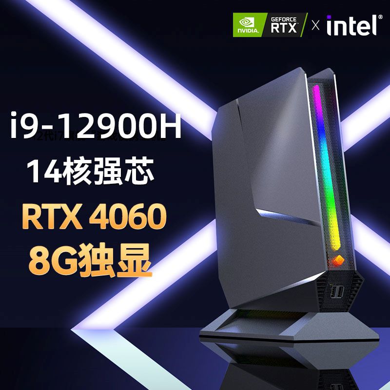 Игровой ПК I9 12900H RTX4060 6 – обзор и цена Pc Gaming Prebuilt