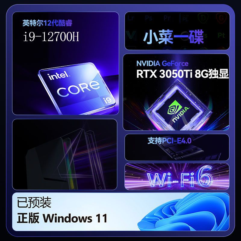 Игровой ПК I9 12900H RTX4060 6 – обзор и цена Pc Gaming Prebuilt
