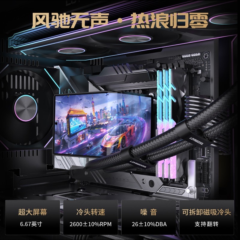 Жидкостный кулер для процессор – обзор и цена Pc Case Fan